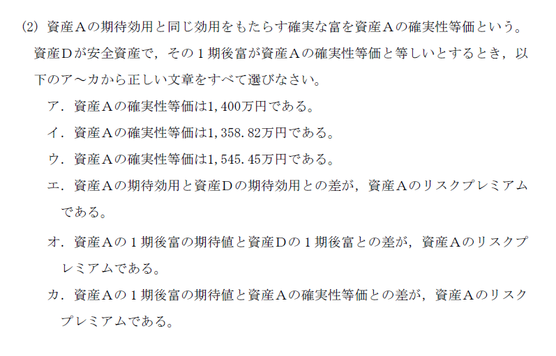 経営教材1 経営教材1