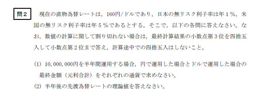 経営教材3 経営教材3