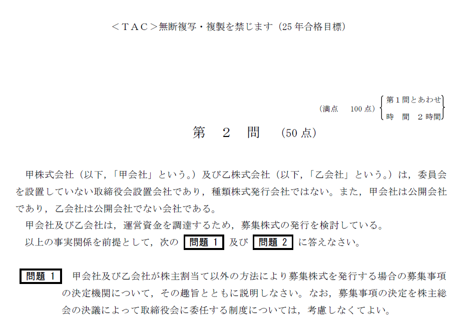 企業教材1 企業教材1