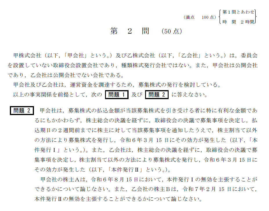 企業教材2 企業教材2