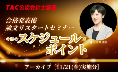 20251121_archive.png 20251121_archive.png