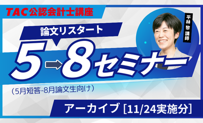 20251124_archive.png 20251124_archive.png