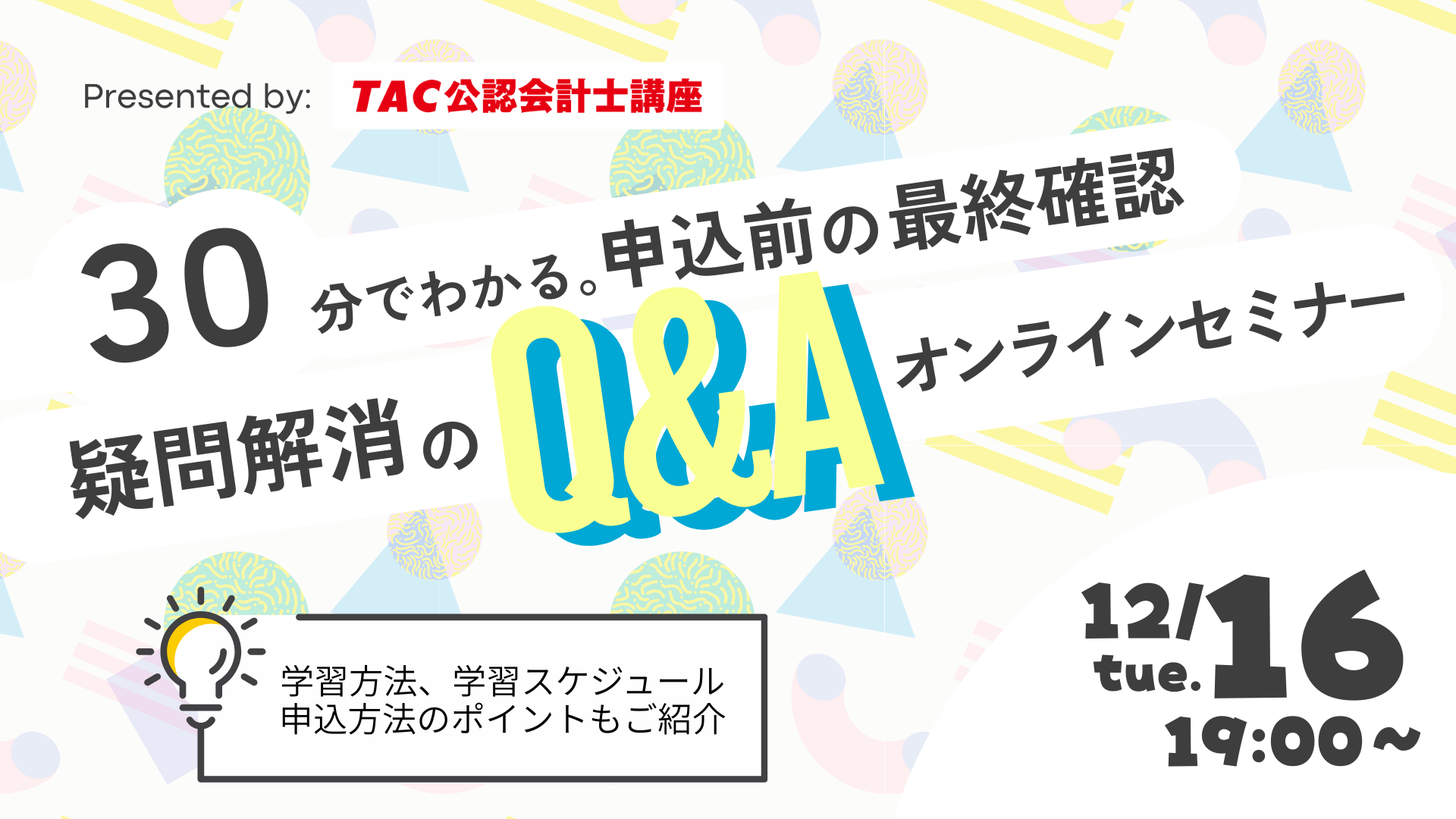 2025_1216_mou.png 2025_1216_mou.png