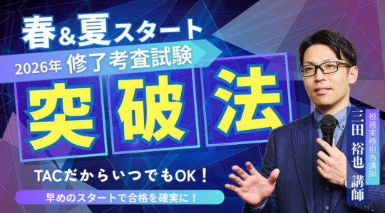 2025_12_santakaisetu540300.png 2025_12_santakaisetu540300.png