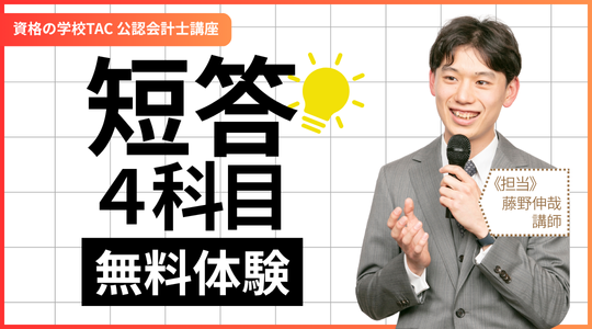 2025_tantou4.png 2025_tantou4.png