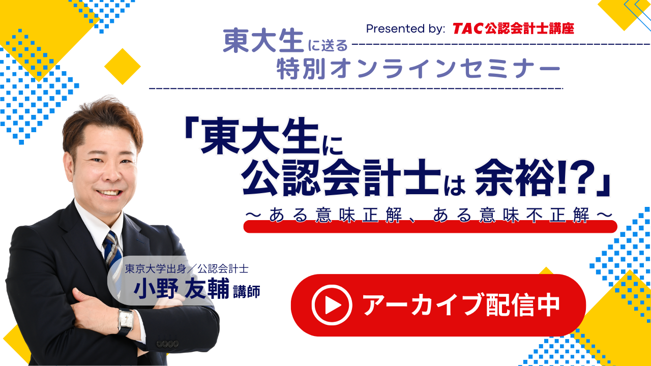 2025_toudai_archive.png 2025_toudai_archive.png