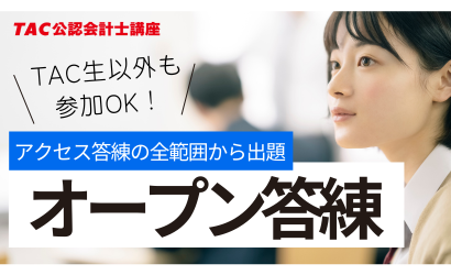 open_touren.png open_touren.png