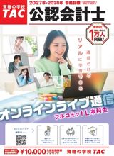 フルコミットL本科生