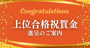 jouigoukaku_300.png jouigoukaku_300.png