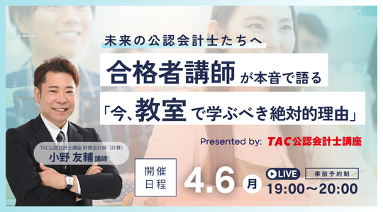 2026_0406_kyousitu.png 2026_0406_kyousitu.png