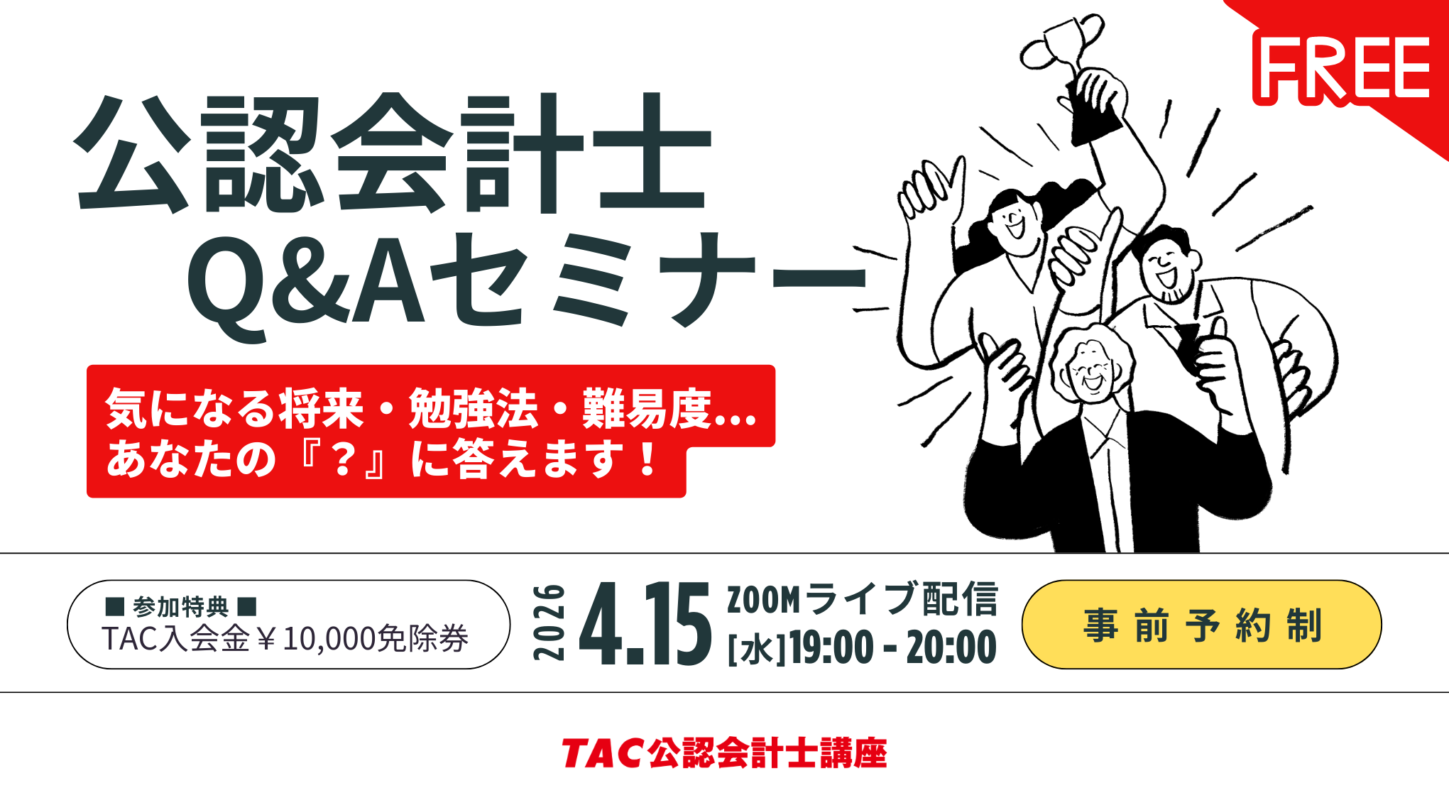 2026_0415_QA.png 2026_0415_QA.png