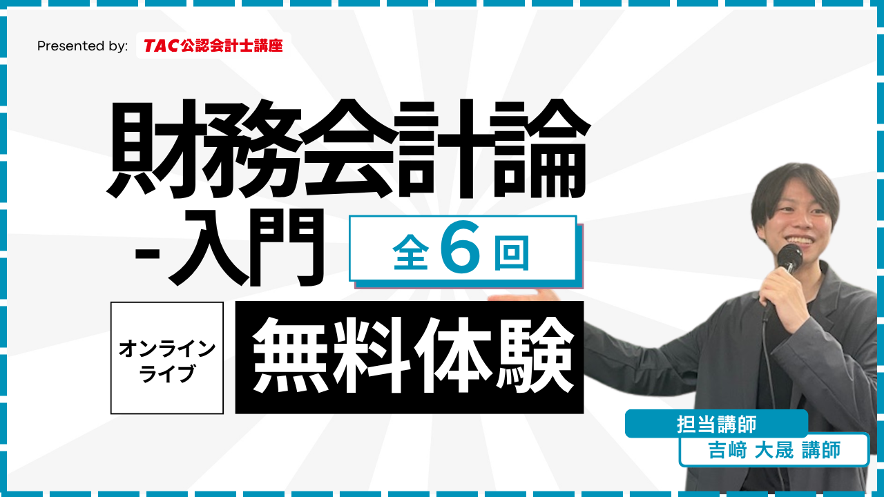 2026_04_ONL_taiken.png 2026_04_ONL_taiken.png