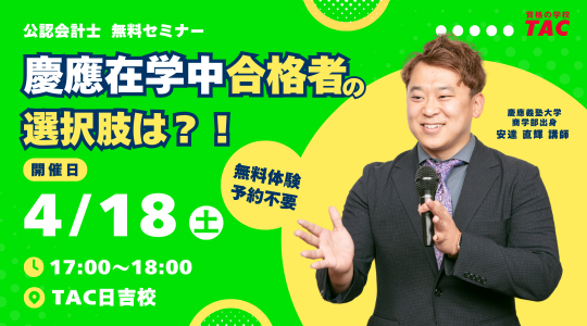 2026_04_hiyoshi_goukaku.png 2026_04_hiyoshi_goukaku.png