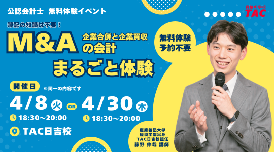 2026_04_hiyoshi_m_A.png 2026_04_hiyoshi_m_A.png