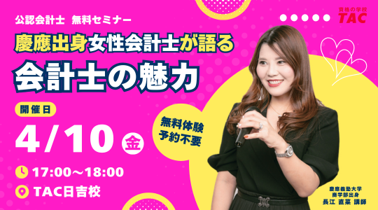 2026_04_hiyoshi_zyosei.png 2026_04_hiyoshi_zyosei.png