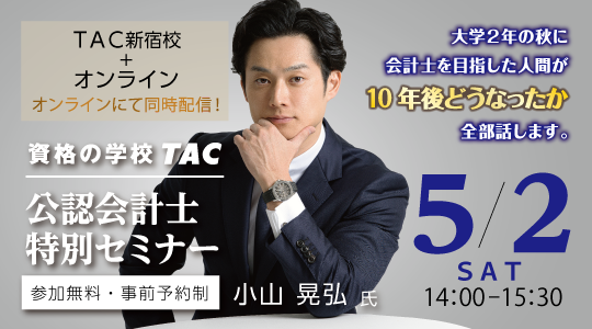 2026_0502_koyama.png 2026_0502_koyama.png