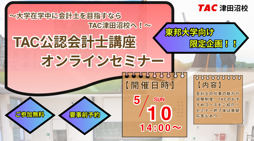 2026_0510_toho.png