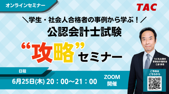 2026_0625_nagoya.png
