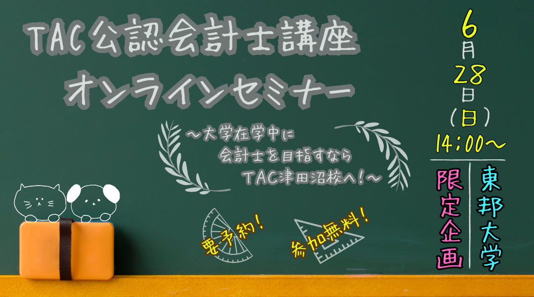 2026_0628_toho.png