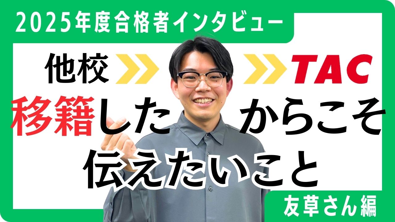 2026_06_tomokusa.jpg
