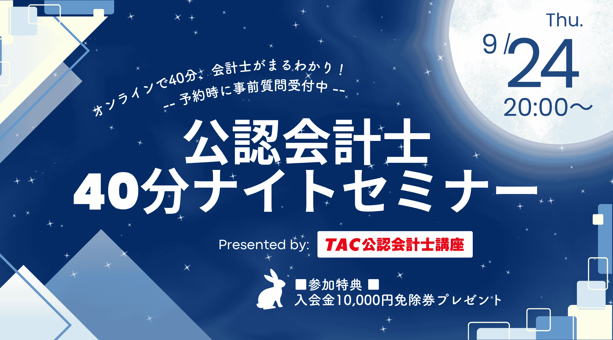 2026_0924_night.png 2026_0924_night.png
