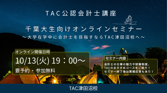 2026_1013_tudanuma.png 2026_1013_tudanuma.png
