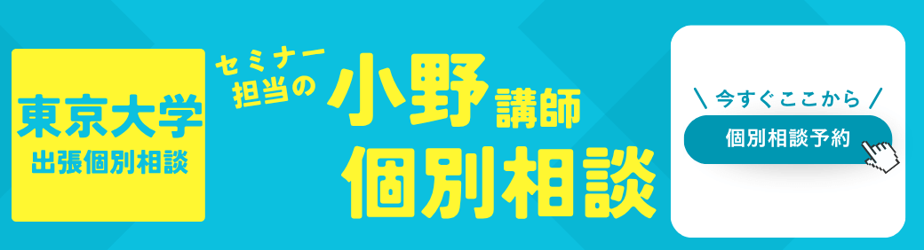 2026_10_toudaidoudan.png 2026_10_toudaidoudan.png