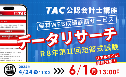 データリサーチ データリサーチ