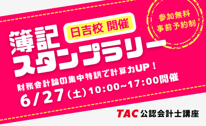 260627boki_stamp.png 260627boki_stamp.png
