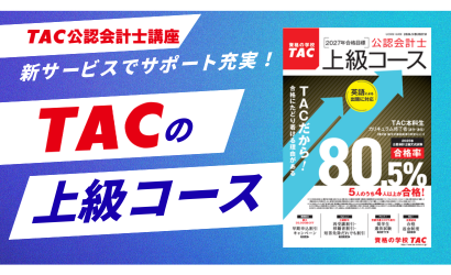 27joukyu_course.png