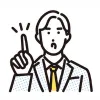 会計士