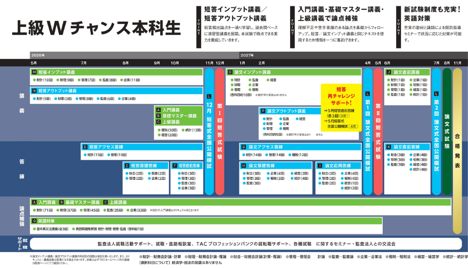 27joukyu-W 27joukyu-W