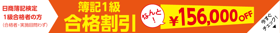 akiwari_boki_hosonaga.png