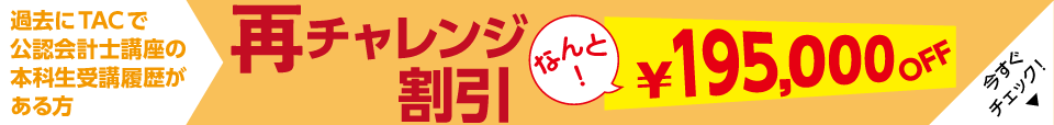 akiwari_sai_hosonaga.png