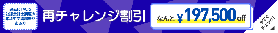 sai_hosonaga.png sai_hosonaga.png