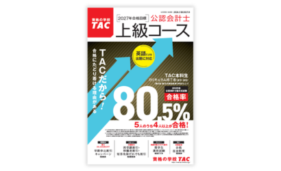 27年目標上級パンフレット.jpg