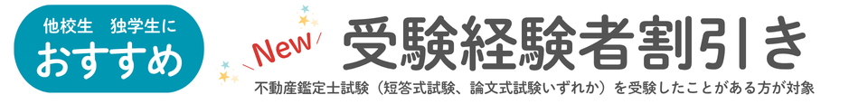 jyukenkeiken_27.png