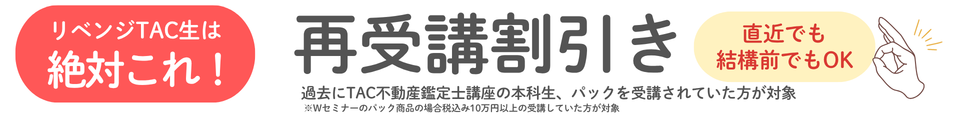 saijyukouwari_27.png