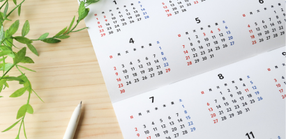 試験の時期・回数