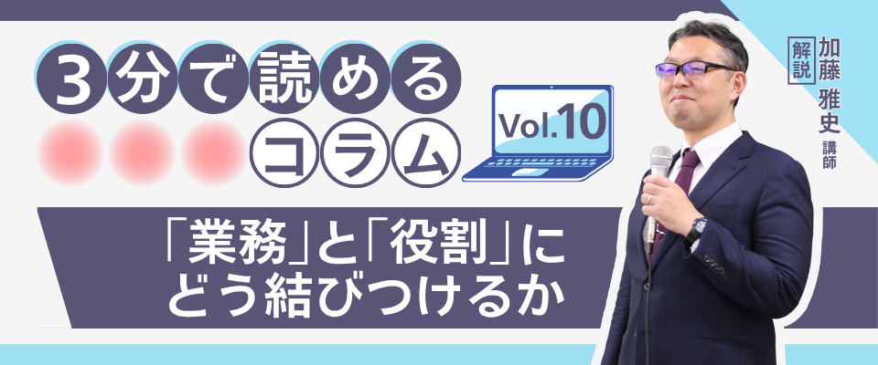 公務員経験者コラム