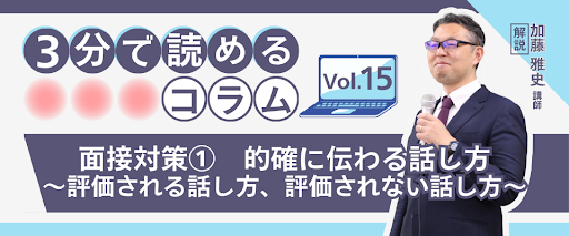 collumn_kato049.png
