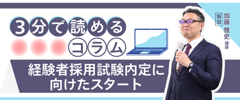 フォロー制度 フォロー制度