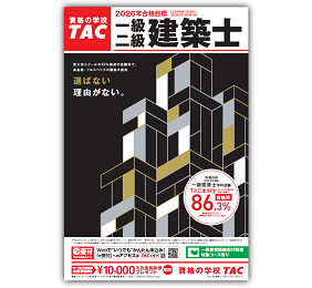 26年目標マザーパンフレット表紙
