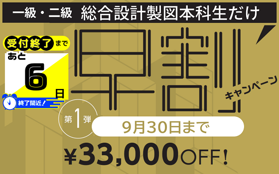 【最新年度】26年度 TAC　短答セット フルコミットＳ本科生 初学]フルコミットS本科生｜公認会計士｜資格の学校TAC[タック]