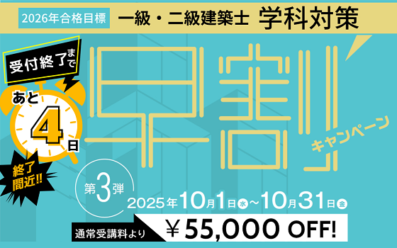 TAC 2022年合格目標　一級建築士学科　テキスト&問題集 9784816373077.jpg