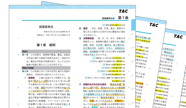 プランイメージ