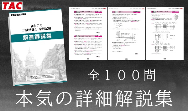 プランイメージ