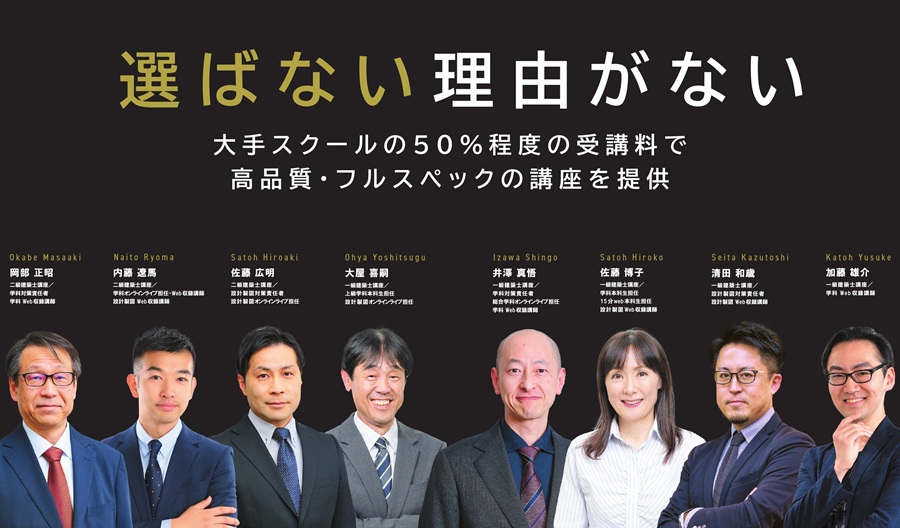 TACの学科対策が選ばれる理由_表紙画像 TACの学科対策が選ばれる理由_表紙画像