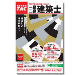 27年目標マザーパンフレット表紙