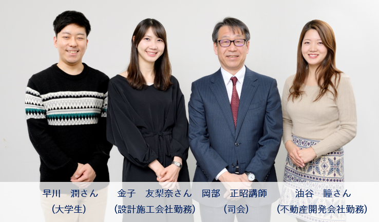 二級建築士試験 合格者座談会 建築士 資格の学校tac タック